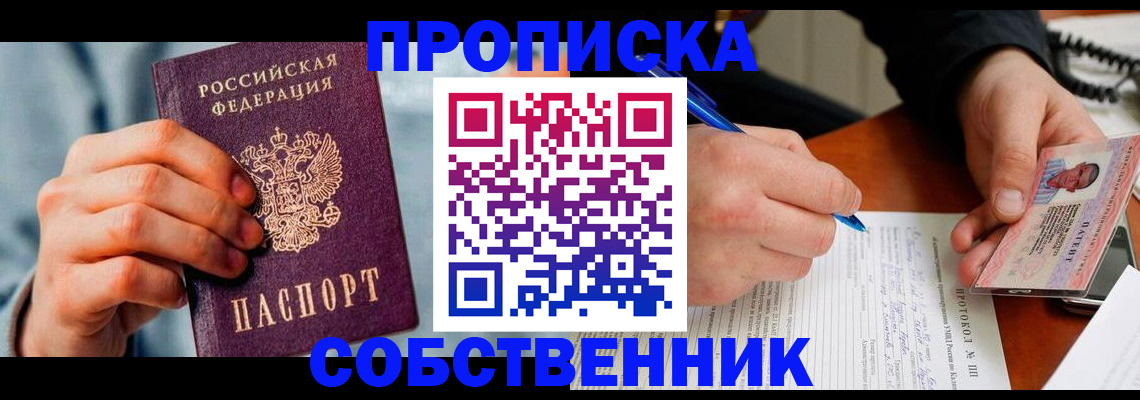 найти адрес прописки в Катав-Ивановске